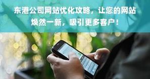 新网站怎么优化排名？SEO新手指南有哪些？