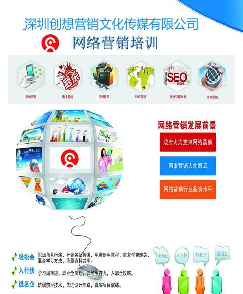 网站必备seo基础知识是什么？如何有效实施？