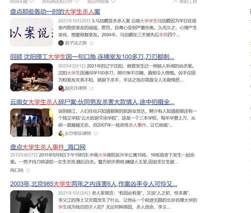 站点不收录怎么办？如何优化策略以提高搜索引擎收录率？