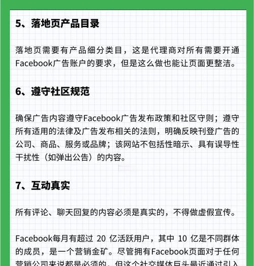 为什么您的企业网站转化率低？如何通过SEO优化提升转化率？