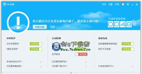 为什么你的网站长期没有排名？八大原因解析！！