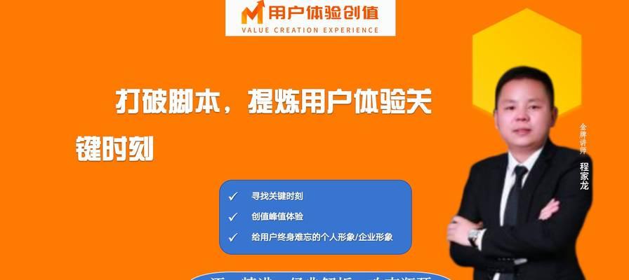 如何优化网站以提升用户体验？有哪些关键步骤和注意事项？