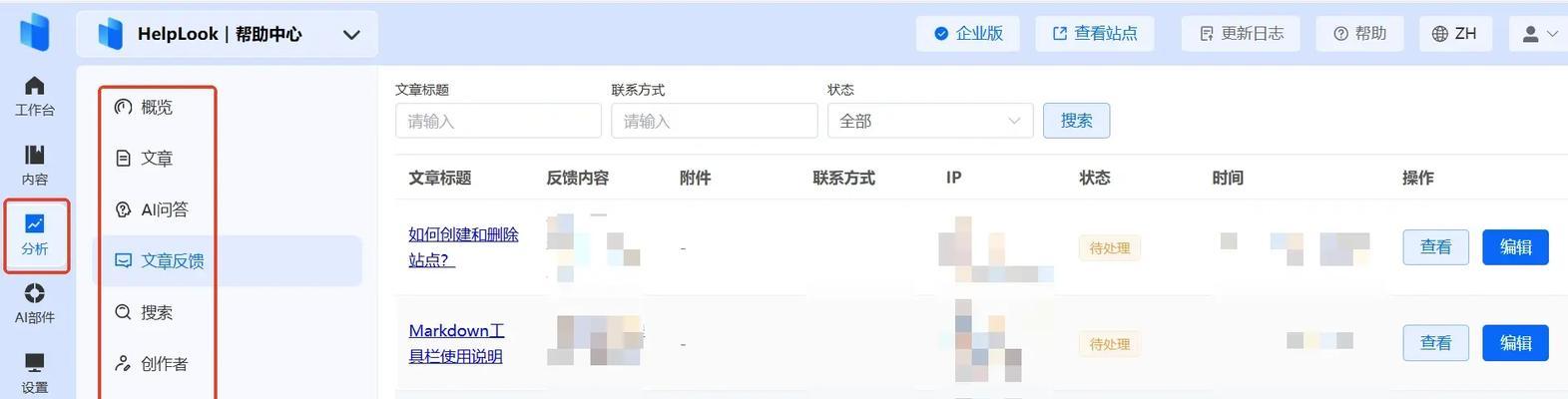 搜索引擎优化中常忽略的误区有哪些？如何避免？