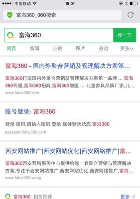 如何实现搜索引擎全覆盖？覆盖策略和技巧是什么？