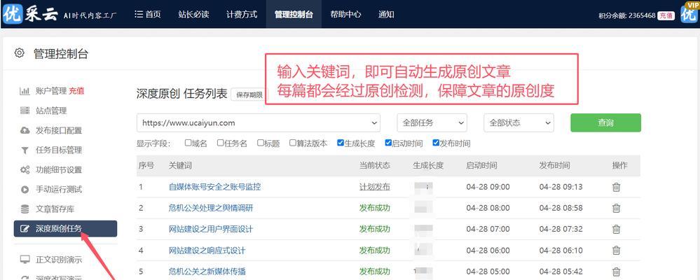 如何进行SEO友好的网站日常维护更新？更新内容有哪些常见问题？