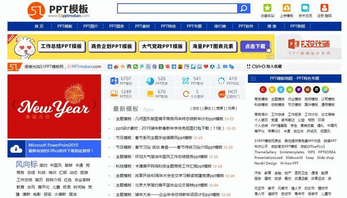 网站想要排名该如何做？提升SEO排名的有效策略是什么？