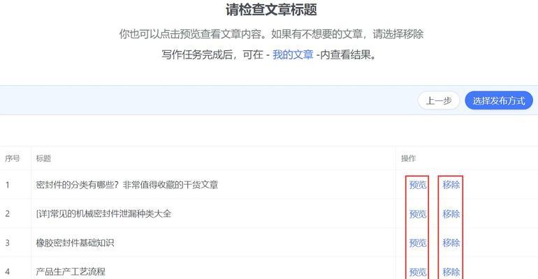 整站SEO优化怎么做？有哪些常见问题需要解决？