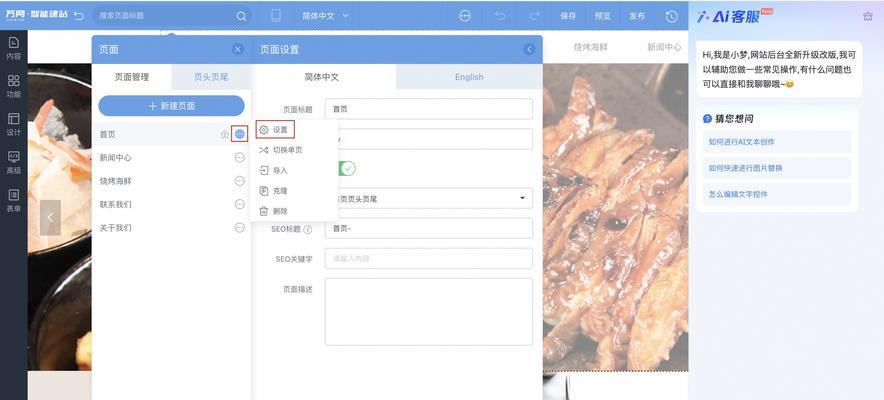如何从SEO的角度选择域名空间？选择域名空间时应注意哪些SEO因素？