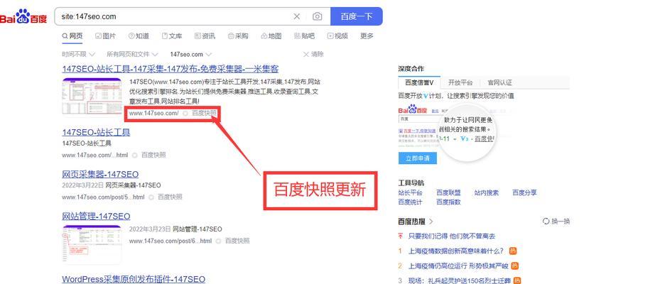 网站的快速排名如何实现？有哪些有效策略可以加速SEO效果？