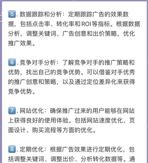 如何有效推广网站？教你几个实用的网站推广技巧？
