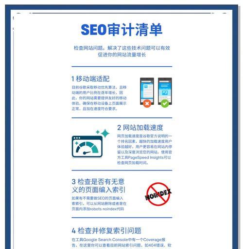 如何有效推广网站？教你几个实用的网站推广技巧？