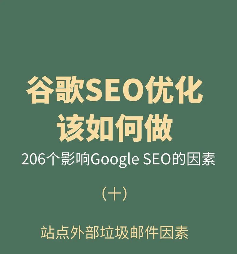 SEO优化有哪些关键影响因素？如何正确建立网站优化心态？