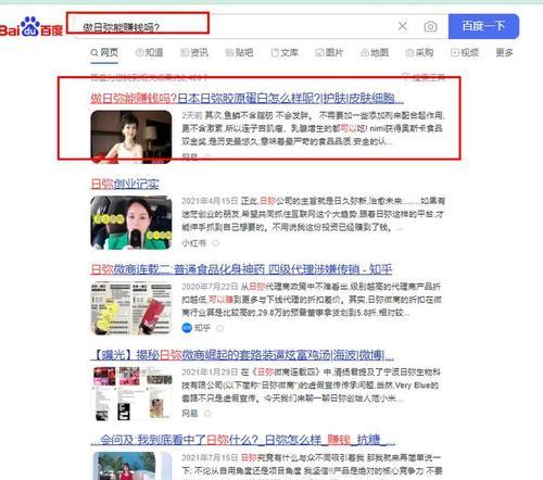 百度霸屏引流六大方法，助你事半功倍！