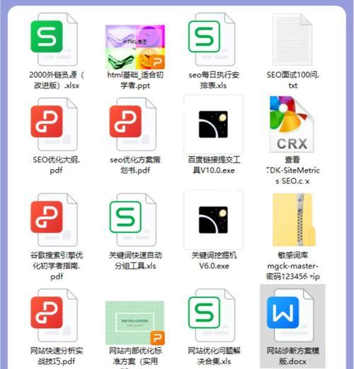 数据分析在SEO优化中的关键作用（如何运用数据分析提升SEO效果）