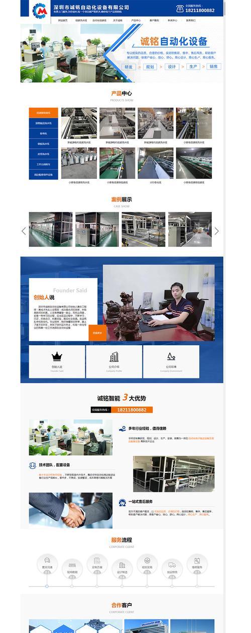 如何做好网站优化？（研究、内容策划、技术准备和数据统计都很重要！）