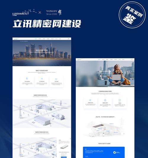 如何保证企业网站的正常运行及不断优化？（如何保证企业网站的正常运行及不断优化？）