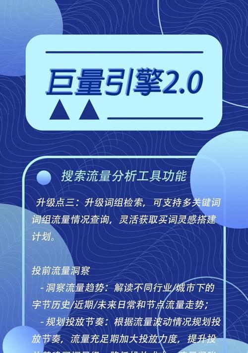 SEO优化（从到用户体验，SEO优化的完整指南）