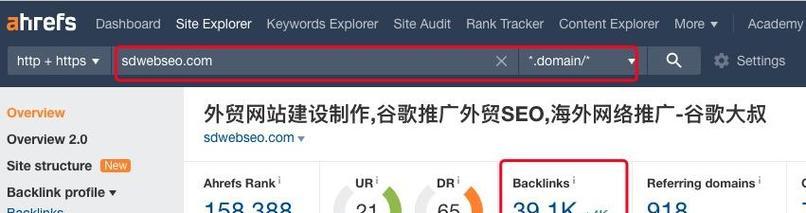 2024年SEO大事件（了解未来SEO趋势，预防最新更新冲击）
