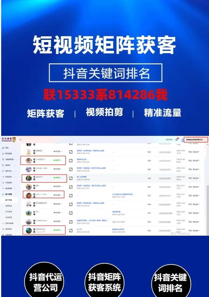 如何优化排名（实用技巧帮您提升网站排名）