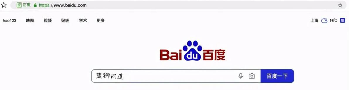 如何加快百度新站审核期（掌握加速审核技巧，快速通过审核）