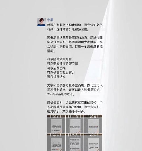 如何让长期稳定保持排名？（掌握6个方法实现增加排名稳定）