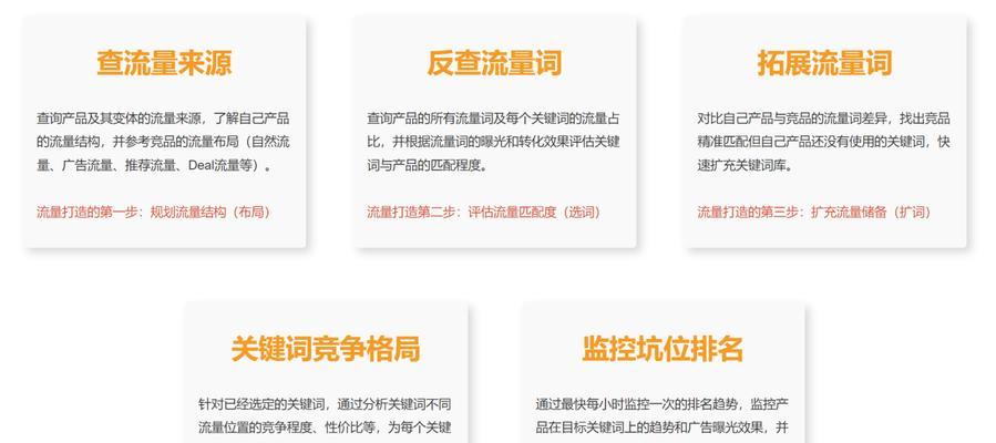 稳定目标的重要性与实现方法（如何制定稳定目标，实现企业长期发展）