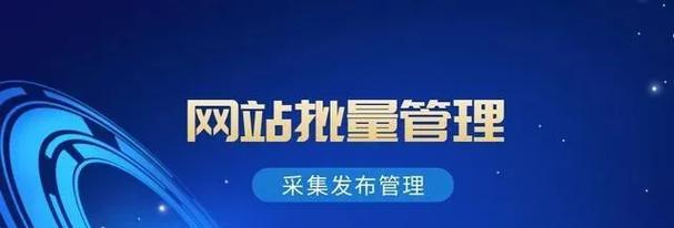 内链建设的重要性：提升网站排名和用户体验