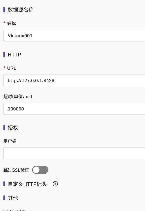 Flash网站优化策略（面对过时技术，如何提升网站用户体验）