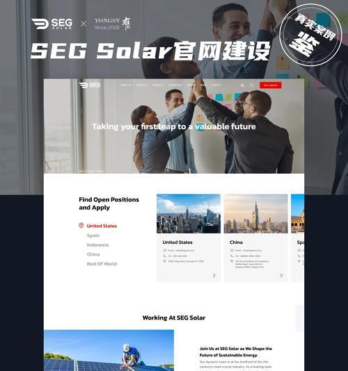 资源如何提升网站优化效果（获取高质量资源的方法和技巧）