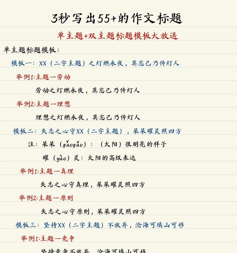 如何成为成功的自由职业者（掌握这三个关键技能，赢在起点）