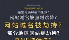 SEO新手必知的外链陷阱（避免外链惊险冒险，让SEO升华提升）