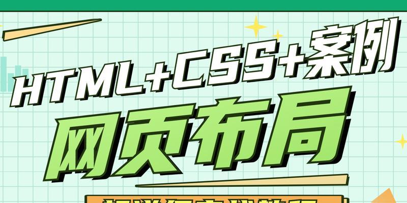 网站设计趋势（从静态到流动，设计师们在网站中创造新的形式美学）