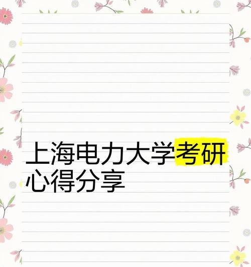 WAP网站排名经验总结分享（如何让WAP网站排名更靠前？）