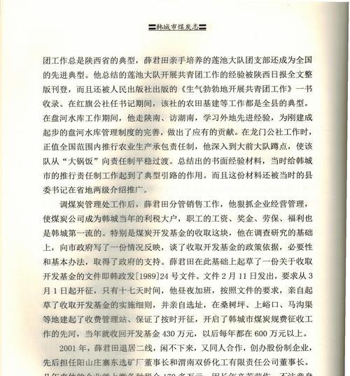 WAP网站排名经验总结分享（如何让WAP网站排名更靠前？）