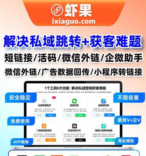 如何选择有利于SEO优化的域名和空间（从域名和空间两个角度来优化网站的SEO效果）