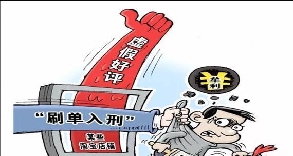 如何快速恢复降权网站的排名？（15个实用技巧帮你恢复网站排名，让你的网站重回前排！）