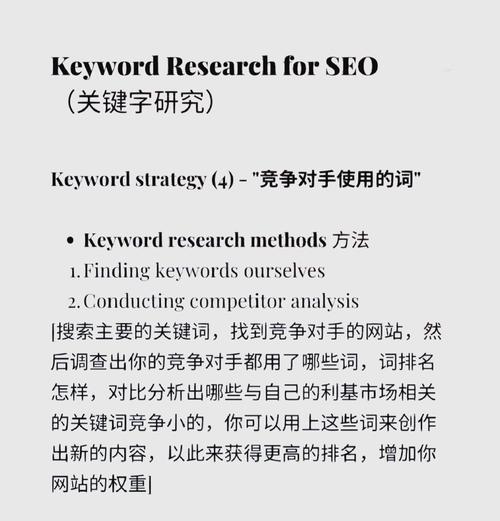 如何快速提升排名（技巧分享，让你的网站轻松上首页）