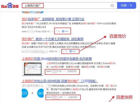 如何删除网站百度快照？（投诉快照需要多长时间？）