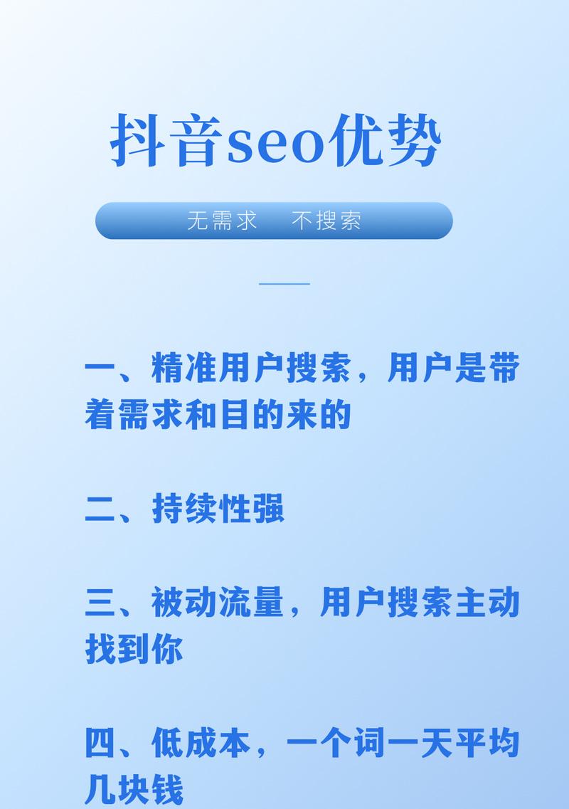 SEO优化的必要性（通过正确的SEO技巧让您的网站获得更高排名）