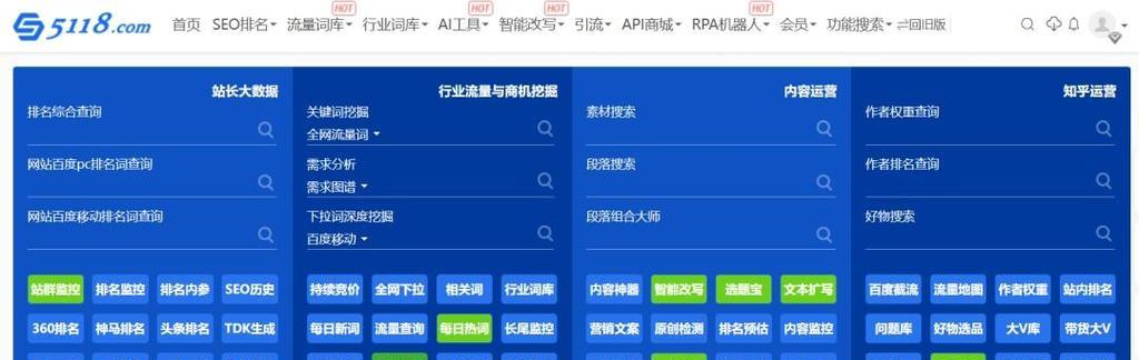 探索SEO运营模式的最佳实践（如何通过优化网站结构和内容，提升搜索引擎排名）