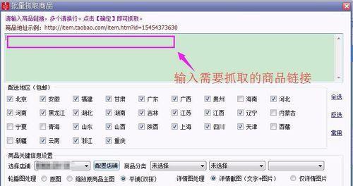 拼多多上架软件哪个更高效？选择标准是什么？