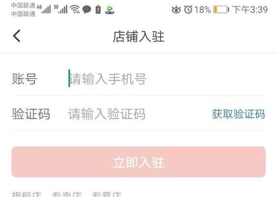 拼多多上架软件哪个更高效？选择标准是什么？