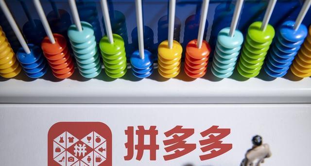 拼多多商品价格优势的真相是什么？