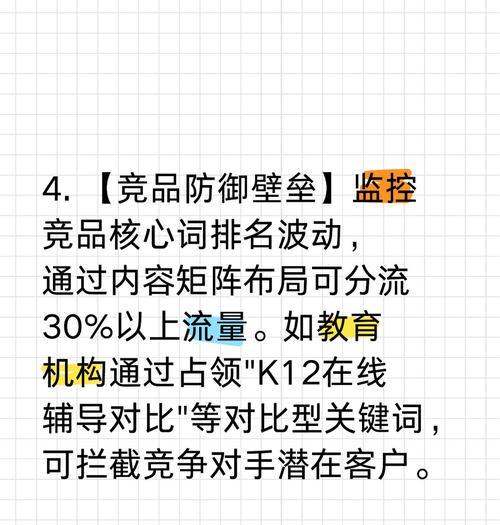 掌握正确的选择方法，让网站流量倍增！（掌握正确的选择方法，让网站流量倍增！）