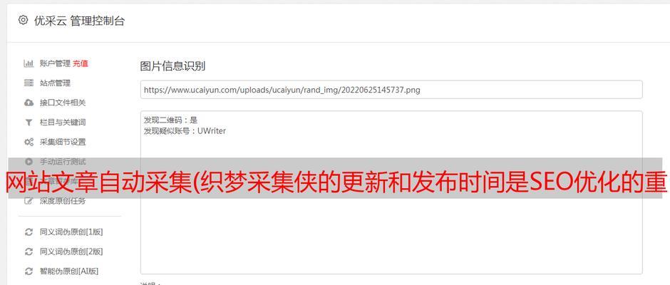 从规则到实践，让您的网站更吸引眼球（从规则到实践，让您的网站更吸引眼球）