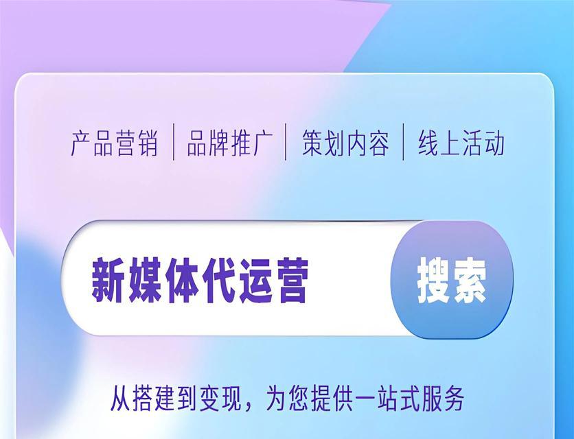网站结构优化