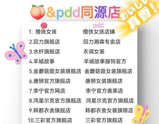 怎么用拼多多买东西？购物流程和支付方式有哪些？