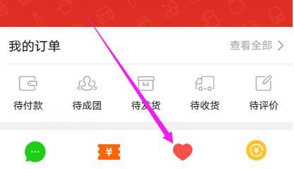 拼多多追加评价的方法是什么？如何在拼多多上追加评价？
