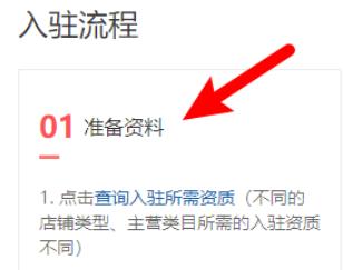 拼多多货源上货流程？哪里找优质货源？