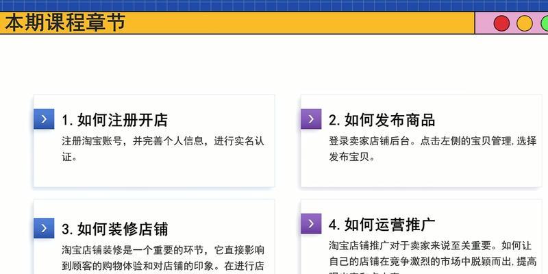 拼多多一件代发操作步骤是什么？